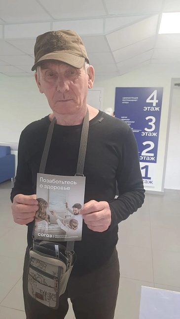 Профилактика прежде всего: Курский филиал «СОГАЗ‑Мед» провел встречи с жителями в рамках тематической недели, новости, пресс-релизы, статьи, «СОГАЗ-Мед», омс